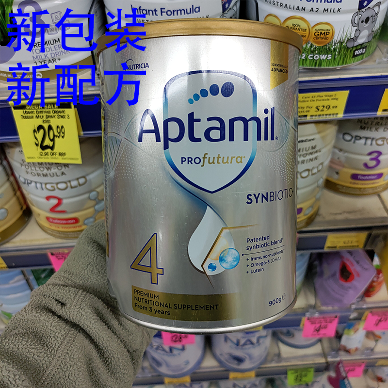 Australia's new version of Platinum Platinum Aptamil milk powder 4 segments 4 segments Supermarket pharmacy live broadcast signature over three years old