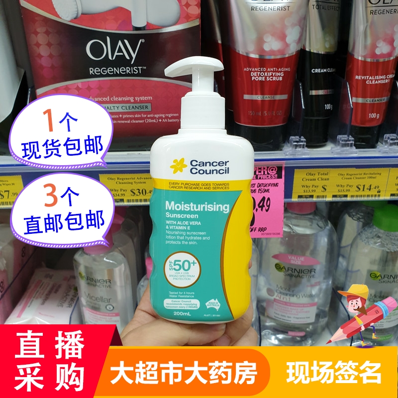 Spot cancer council sunscreen aloe vera moisturizing 200mL500mL