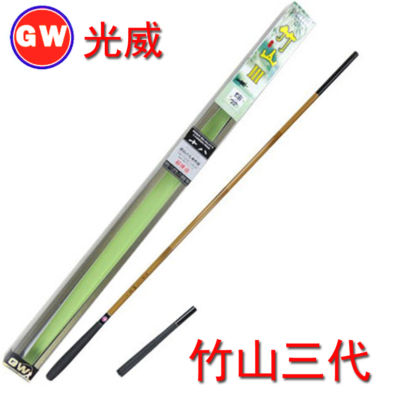 Guangwei Zhushan 3 6m 4 5m 5 4m 6 3m 7 2m carbon pole light hard 28 fishing rod