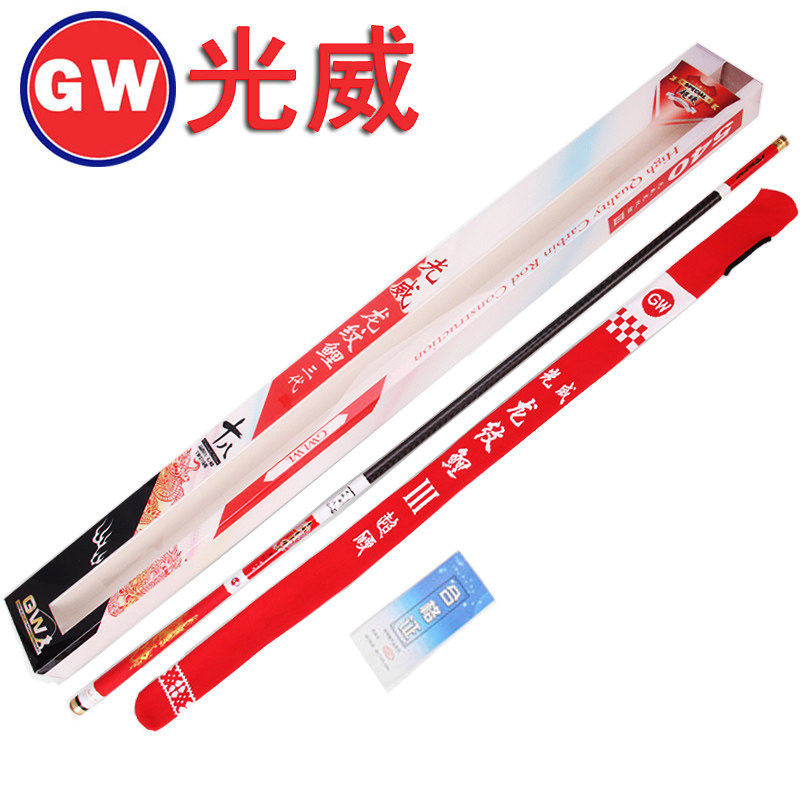 Light Wei Dragon Vein Carp Three Generations 3 6 4 5 7 2 m Carbon Table Fishing Rod 28 Tune Carp Rod Light Hard Fishing Rod