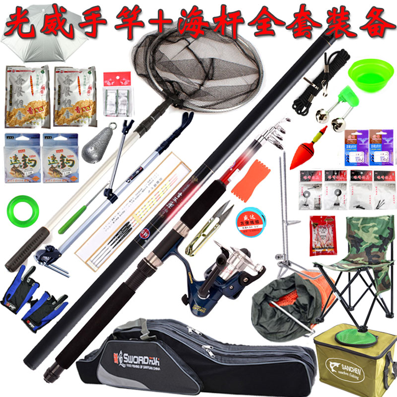 Light Wai Carbon Hand Rod Suit Sea Rod Suit Fishing Rod Fishing Rod Fishing Rod Fishing Rod Fishing Rod fishing gear suit full set