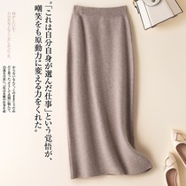 Medium length Thickened Cashmere Knit Half Body Dress Woman 2022 Autumn Winter New Korean Version Fashion High Waist Wool Bag Hip Skirt