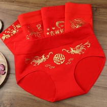 Pure Cotton Stall Mid Waist Large Red Pants Head Lady Sexy no marks Triangle pants This life New print No marks Breathable Underwear