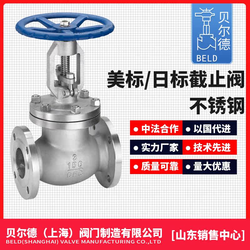 American stainless steel gate valve Z41W-150LB CL300 Japanese mark 304316 flange 10K 10K 20K 16K
