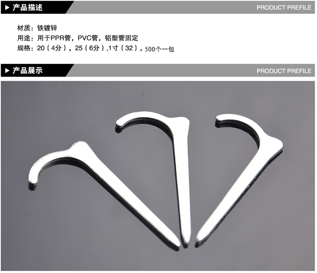 PPR water pipe hook nail fixing snap pipe clamp cement steel nail pipe clamp U-shaped clamp 20 25 32#4 minutes 6 minutes 1 inch
