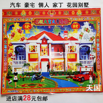 Sacrificial supplies burning paper paper villa house yellow paper clothes paper money gold bars flowers Qingming ingot