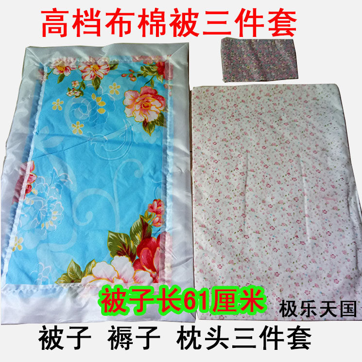 Sacrificial Items High-end Fabrics Quilted Bedding Subpillow Three Sets Clothes House Burning Paper Meta-Burn Seven