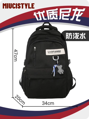 Школьный рюкзак, черная вместительная и большая сумка через плечо для путешествий, для средней школы, простой и элегантный дизайн, подходит для студента