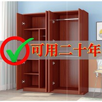  Wardrobe solid wood simple two-door locker Bedroom furniture rental room household four-door wooden assembly storage cabinet