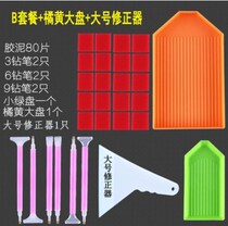 New multi-grid plate diamond brush tool point drill pen stick drill artifact beginner set diamond magic stick diamond fully automatic