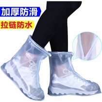 (Non-slip wear-resistant thickened model) rain shoe cover rain shoe cover rainy day men and women non-slip anti-Rain waterproof shoe cover