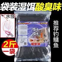 Floating silver carp bighead bait Barrel silver carp fat big-headed fish throwing rod explosion hook wild fishing reservoir with bait nesting material