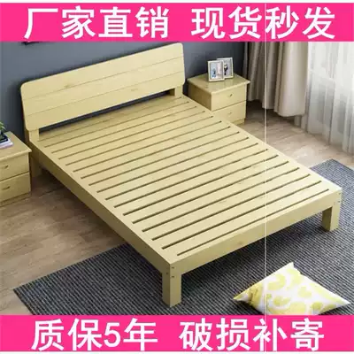 Bed single bed double bed solid wood bed wooden bed rental house simple bed 1 8 meters bed 1 5 meters bed 1 2 meters 1mm