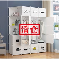 Simple wardrobe Dormitory simple modern furniture locker rental room wardrobe storage cabinet Home bedroom multi-layer