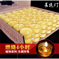 Buddhist plant butter lamp 4 hours 100 grain 2-3-8 Buddha lamp ritual Buddha candle long light home Bodhi lamp