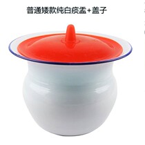 Spittoon pond porcelain for spitting by the elderly Girl baby girl night urination pot Household night iron old man style