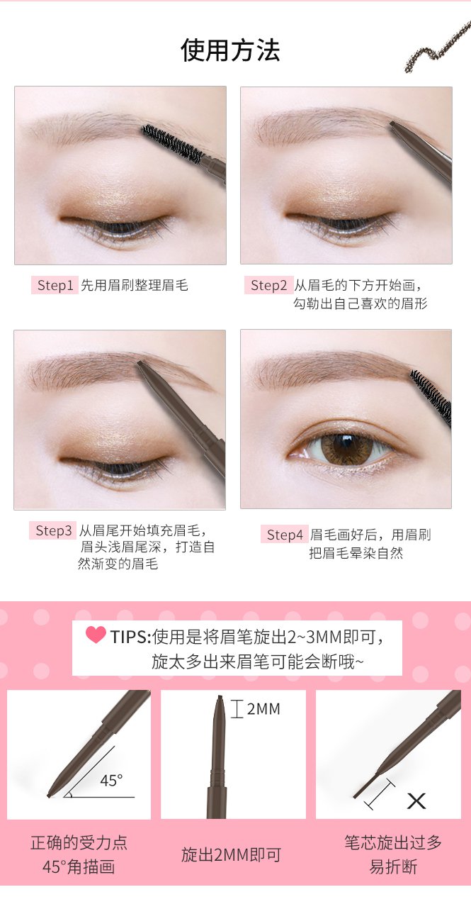 Quạt MILLE Thái Lan đẹp 6D bút chì kẻ lông mày tự động bền màu không thấm nước và mồ hôi không bị mưa Mao khuyên dùng - Bút chì lông mày / Bột / Stick chì mày tfs