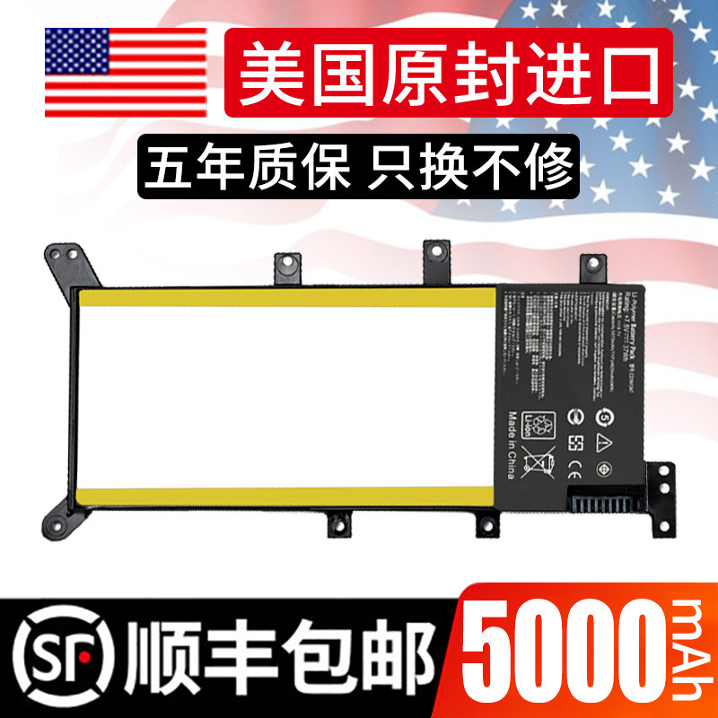 SUSTech A555L X555LD x555l VM510L C21N1347 W519L K555L K555L K555L laptop battery