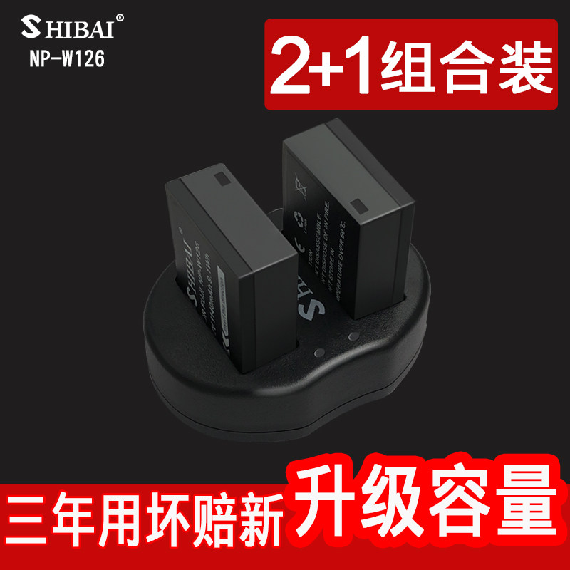 Fuji NP-W126 w126s w126s XT20 XT20 XA10 Xt3 XT2 xe3 XA2 Xt1 X100F X100F X100F X100F camera