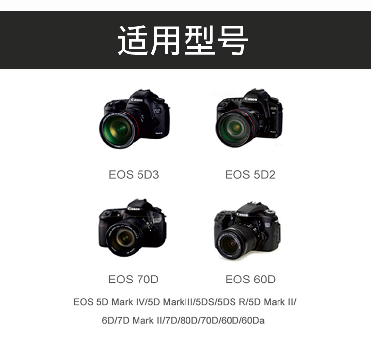 máy ảnh Canon LP-E6 pin 80D 5D4 5DSR 5D2 5D3 6D 60D 7D 7D2 70D SLR - Phụ kiện máy ảnh kỹ thuật số túi đựng chân máy quay
