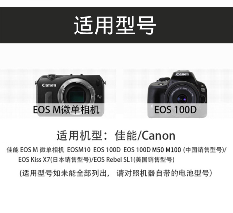 Canon LP-E12 pin Canon EOS M M2 M10 M50 M100 100D đơn x7 tế bào vi camera - Phụ kiện máy ảnh kỹ thuật số túi chống sốc máy ảnh