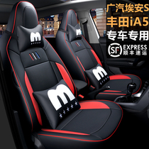 Guangqi EanS special steam saddle sleeve Toyota ia5 All-round four-season universal cushion breathable cartoon seat cover