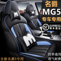 21 famous barons 5 special seats all season universal all-bag breathable MG5 car cushion interior retrofit seat cover