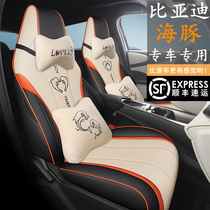 BYD Dolphin Special Car Seat Cover All Season Universal Cushion Dolphin Cartoon Full Leather Seat Cushion