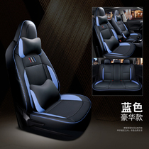 Sihao QX special steam saddle cover special car special all surround the Four Seasons Jianghuai Sihao qx seat cushion cartoon seat cover