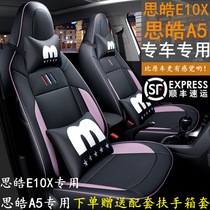 Jianghuai Sihao E10X Special seat cover 4 Seasons Volkswagen Sihao a5 All-surrounding car cushion Cartoon seat cover