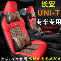 Changan Gravitational Unit Seat Cover Special Four Seasons Universal All-bag UNI-T Car Cushion Interior Retrofit Seat Cover