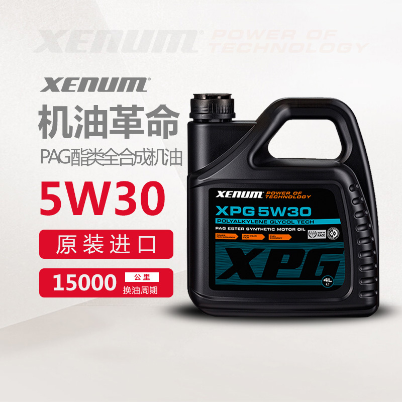 Xenum Ximen Pag Blue Ester Fully Synthetic Automotive Engine Oil Original Imported 5W30 Sn Grade 4 Liters