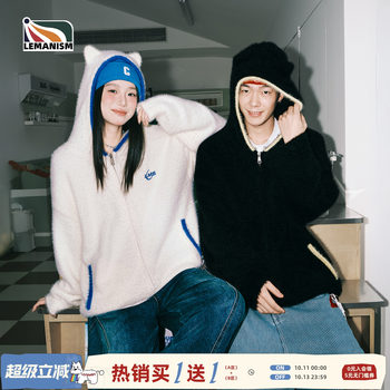 Imitation mink ear hooded cardigan sweater couple knitted Imitation mink ear hooded cardigan sweater couple knitted