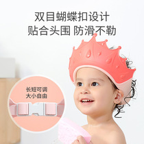 Wash the hat for childrens bathcap crown baby and toddler wash cap waterproof adjustable silicone gel ear baby wash head artifact