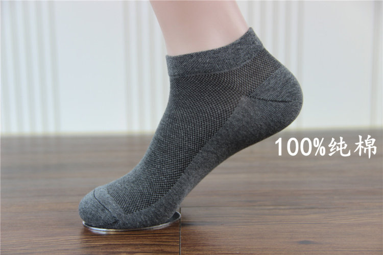 Chaussettes - collants MS1601 - Ref 754860 Image 31