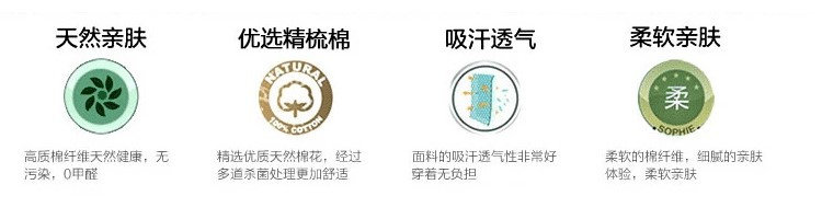 Chaussettes - collants MS1601 - Ref 754860 Image 19