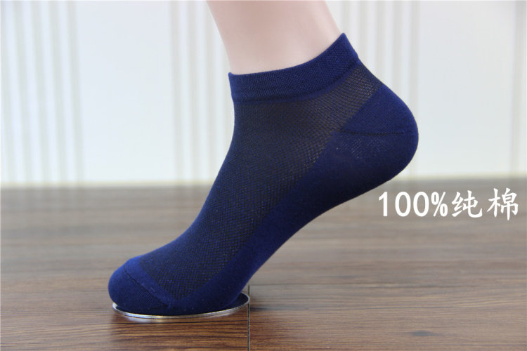 Chaussettes - collants MS1601 - Ref 754860 Image 33