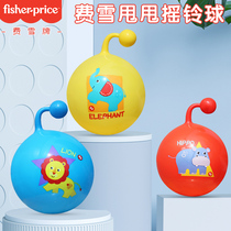 Fisher childrens small leather ball Clap ball Kindergarten special stretch ball Fitness ball Swing ball 1-3 years old toy ball