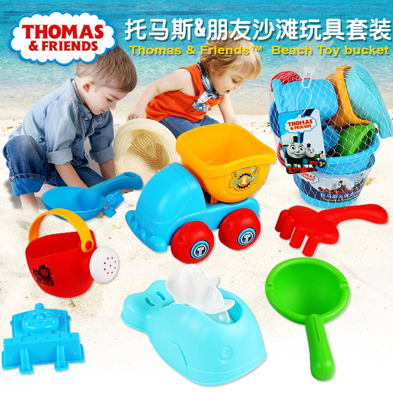 Thomas Children's Beach Toy Table Set Playing Sand Scubber Tool Toys Baby Water Bath Toy Boys