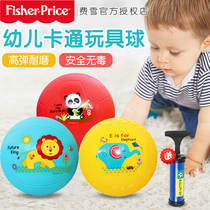 Fisher childrens small leather ball elastic ball thickened explosion-proof PVC basketball football clap ball sports ball set