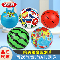 Enote watermelon ball Small leather ball Childrens toys Ball elastic pat ball Infant 3-year-old baby play ball