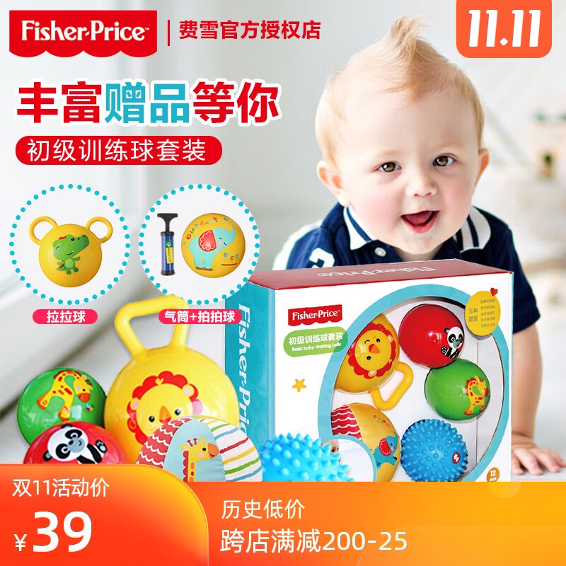 baby grip ball