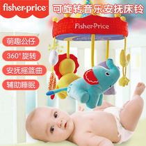Fisher bed bell music rotating baby newborn rattle toy with puzzle baby bedside bell rotating Bell pendant
