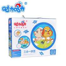 Gu Li Pingping Figure Puzzle Three-in-One Children Puzzle Puzzle Toy 2-3-6-8 Years Old Baby Wooden Puzzle
