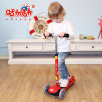 Gruli scooter toys childrens scooter 1-3-6 years old single foot scooter beginner sliding New
