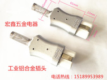  Cast aluminum heater plug Heating ring Industrial high temperature resistant plug