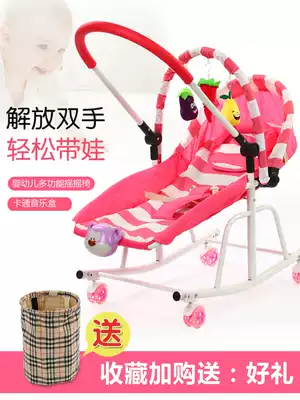 Coaxed baby artifact baby rocking chair with Baby to Sleep Baby Shaker foldable newborn comfort recliner