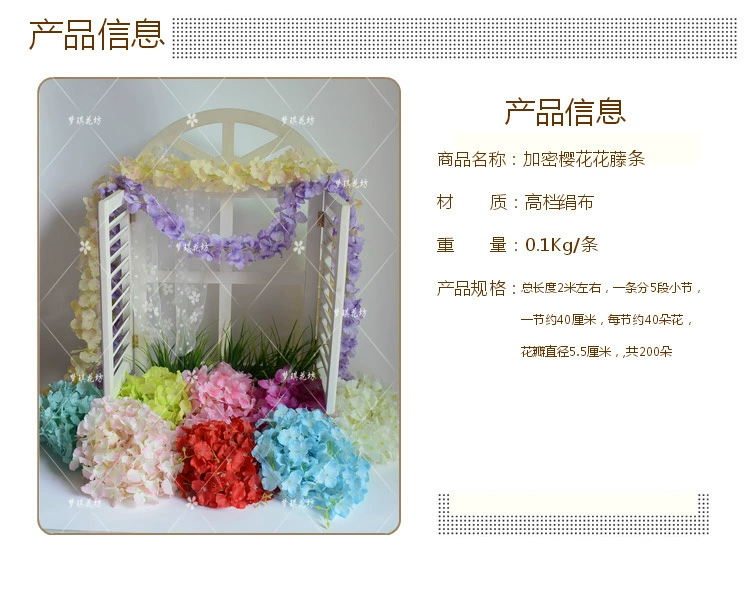 Hoa cẩm tú cầu mô phỏng, hoa lan, cây anh đào, hoa treo tường, hoa wisteria, hoa lụa, hoa giả, mây, trang trí đám cưới, dải hoa - Hoa nhân tạo / Cây / Trái cây đào giả