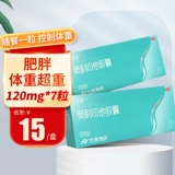 艾丽 Оли Сиван, не добыча веса капсулы, подлинный официальный флагманский магазин 7 кусочков не -яко, не сброса таблетки для сброса, сброса