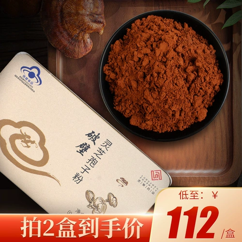 Два выстрела 5] 21 ноября, порошок спортивной споры с стеной сломал настенный халат и официальный флагманский магазин